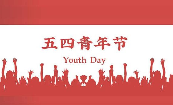 微信图片_20230506082104.png