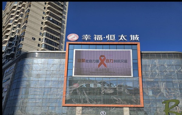 微信图片_20231201164450.png