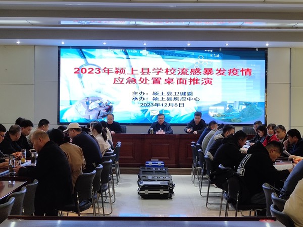 微信图片_20231211160356.jpg