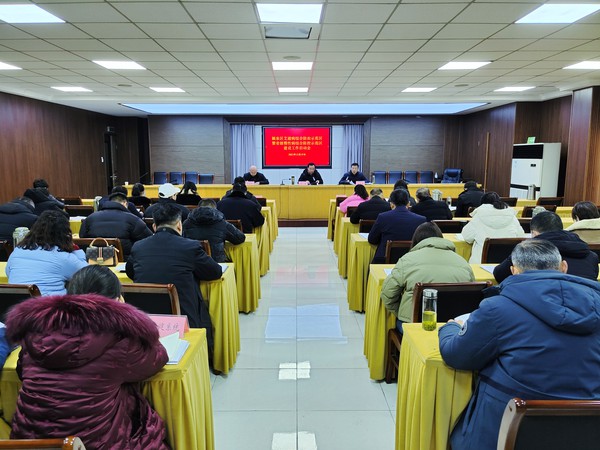 微信图片_20231219170400.jpg