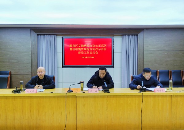 微信图片_20231219170412.jpg