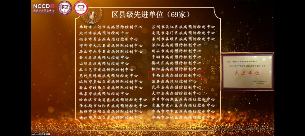 微信图片_20240705163811.jpg
