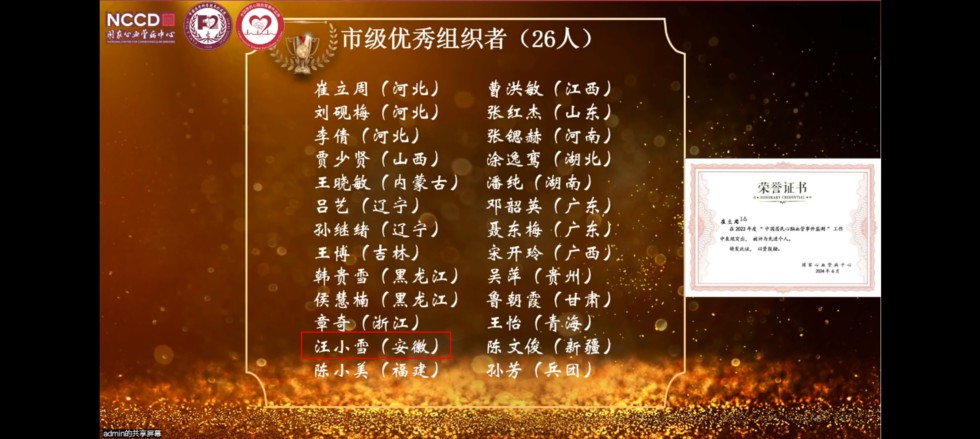 微信图片_20240705163816.jpg