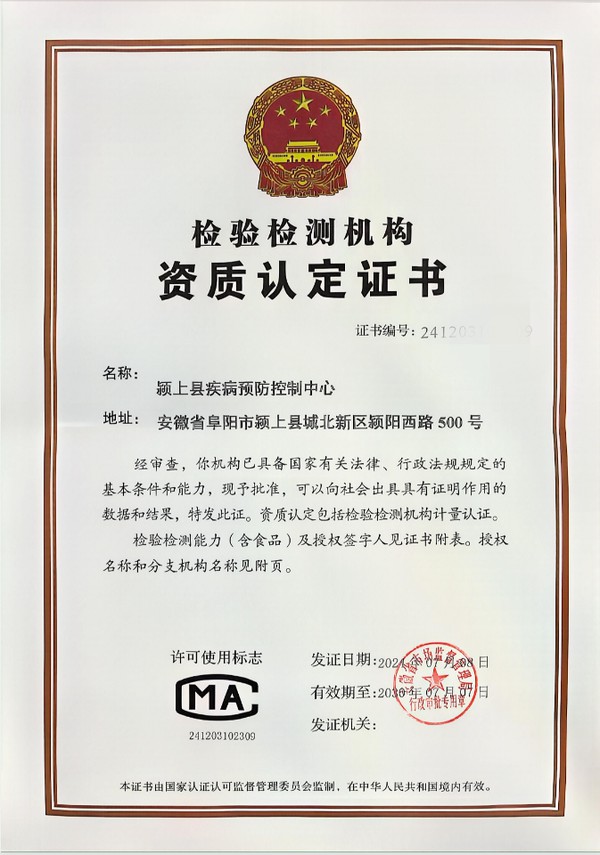 微信图片_20240716103300.png