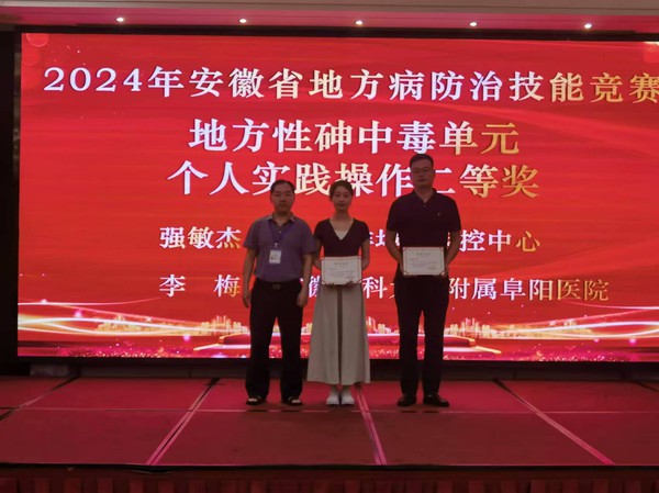 微信图片_20240803164522.jpg