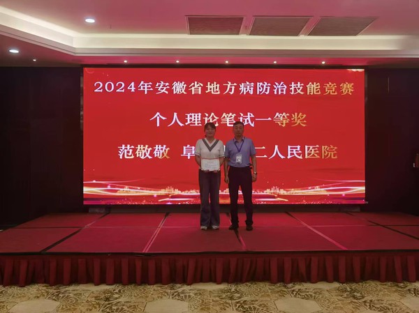 微信图片_20240803164528.jpg