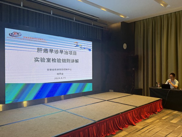 5杨同金.jpg