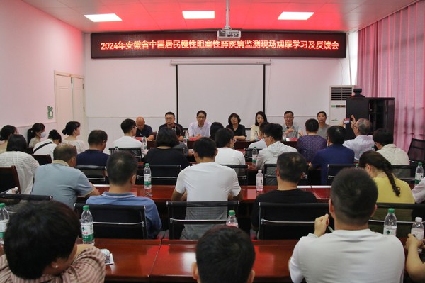 微信图片_20240817130507.jpg