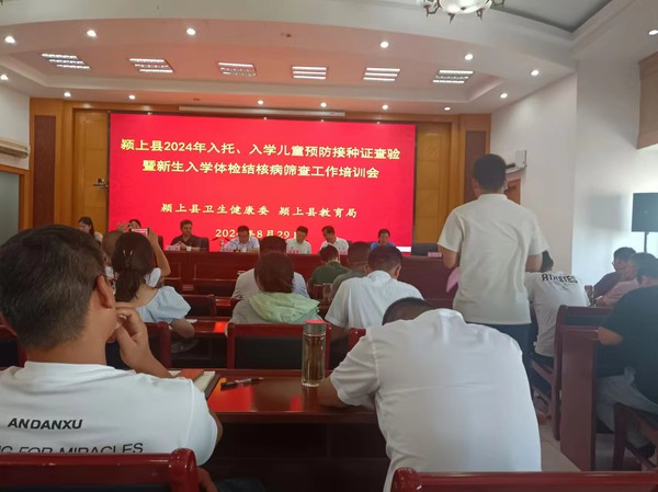 微信图片_20240830152357.jpg