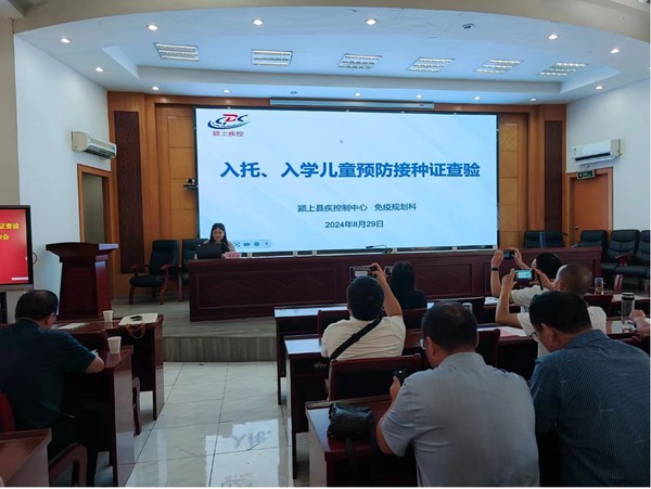 微信图片_20240830152404.png