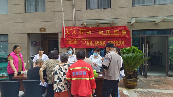 微信图片_20240914153513.jpg
