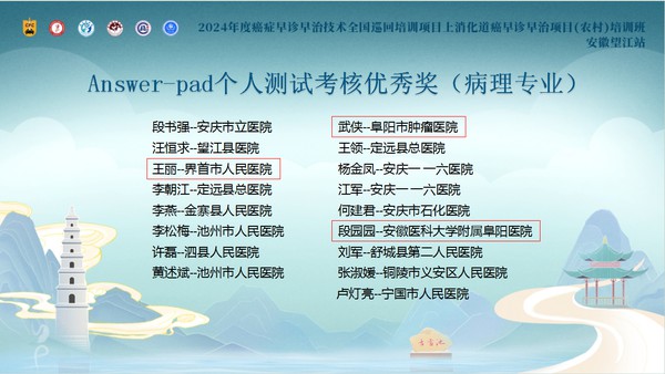 附图2.png
