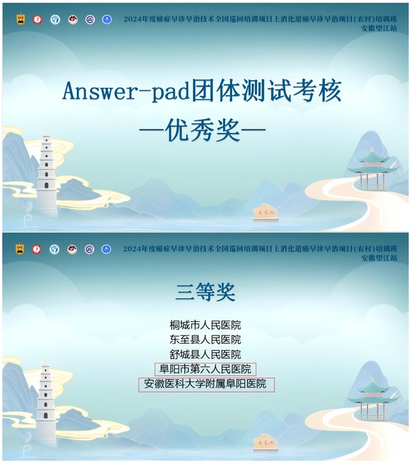 附图3.png