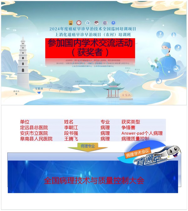 附图6.png