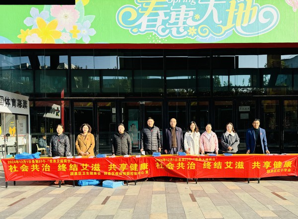 微信图片_20241202154040.jpg