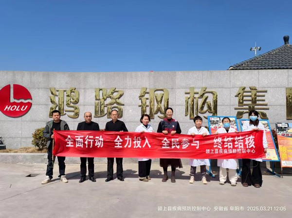 微信图片_20250324112318.png