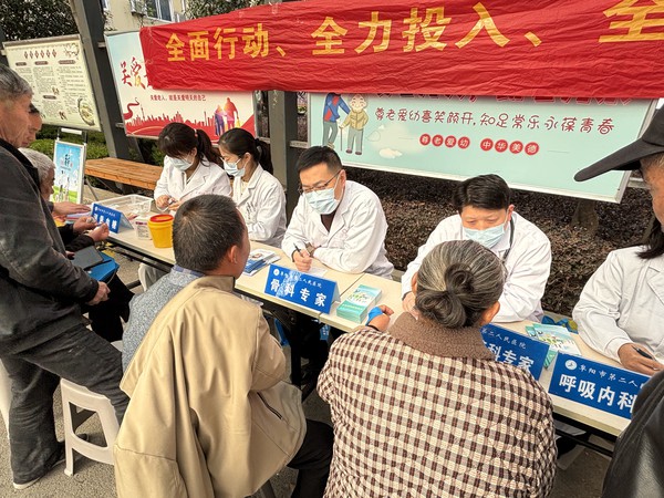 微信图片_20250324172628.jpg