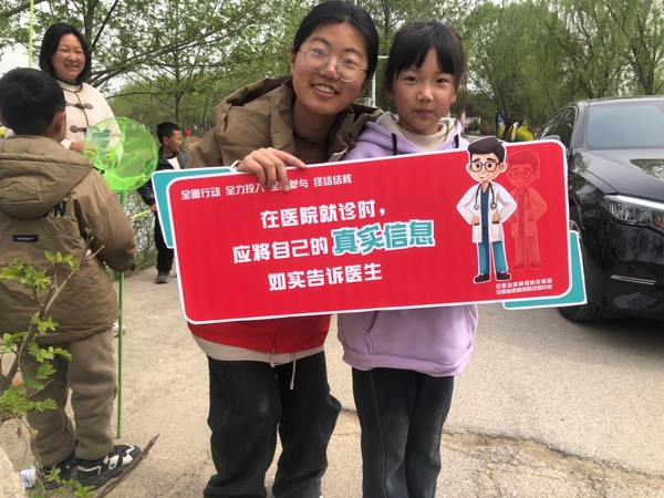 图片 2.png