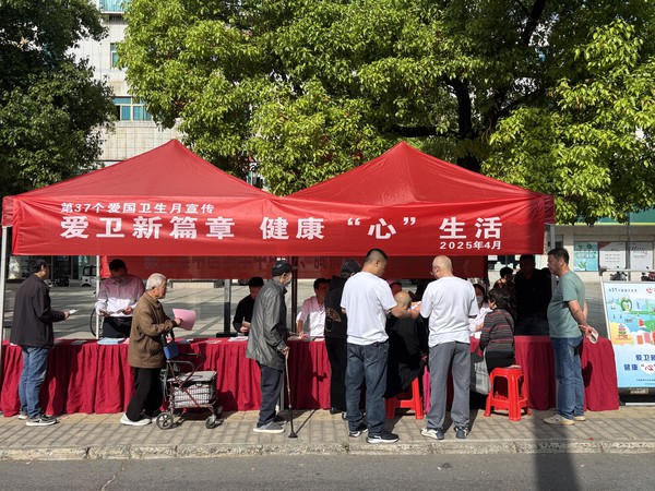 微信图片_20250416172600.jpg