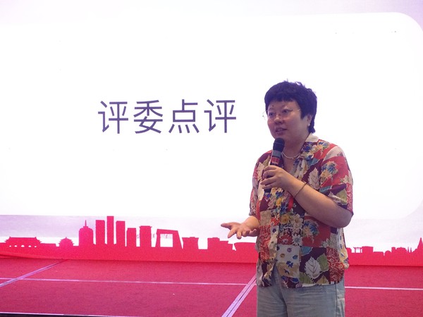 评委点评-李小米.JPG