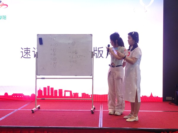 中场游戏环节.JPG