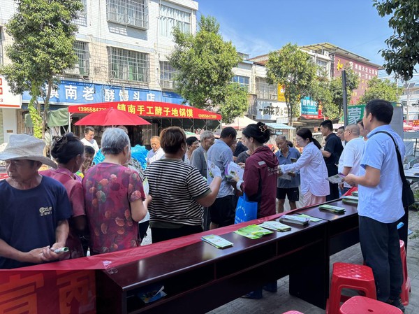 图片 2.png