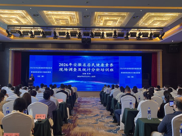 微信图片_20260514151505_18_545.jpg
