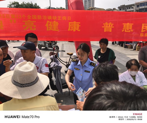图片 3.png
