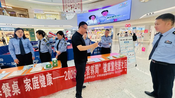 微信图片_20260525171711_37_756.jpg