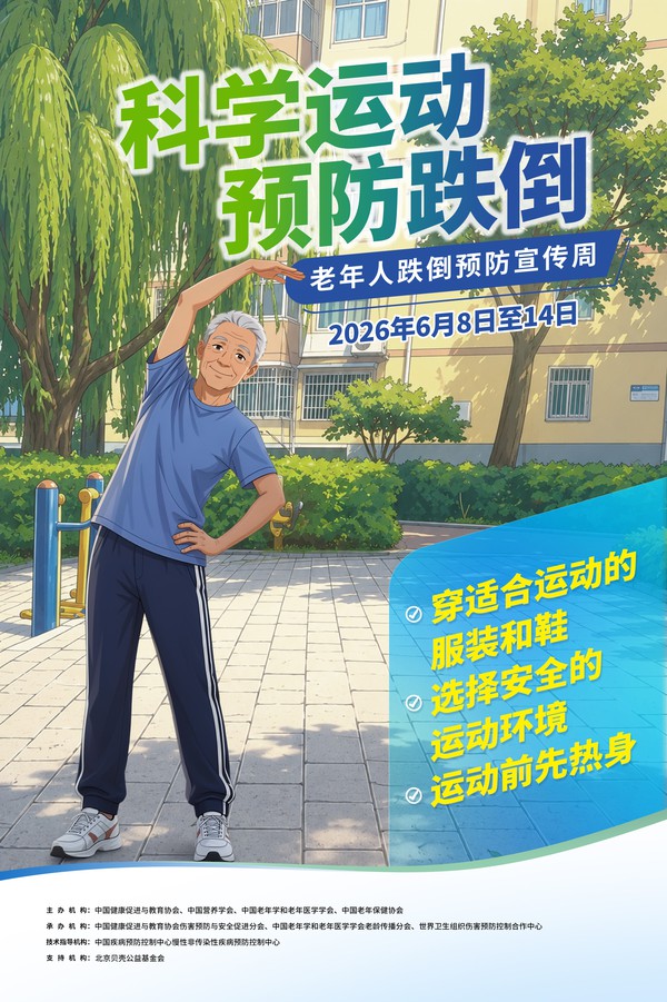 微信图片_20260609165128_45_400.jpg
