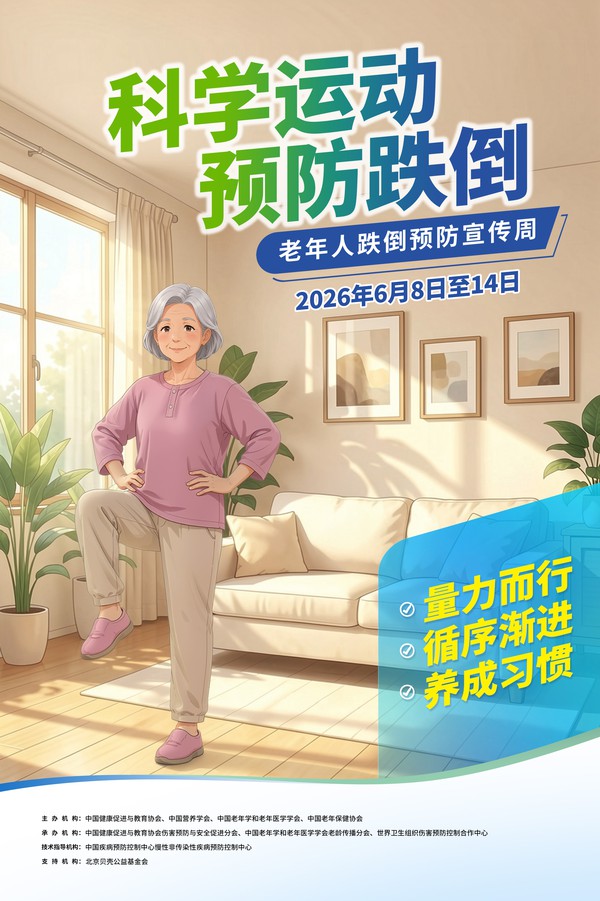 微信图片_20260609165130_46_400.jpg