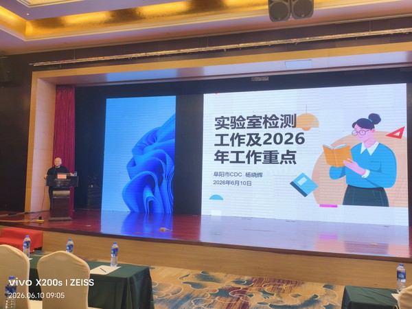 2.杨晓辉.jpg