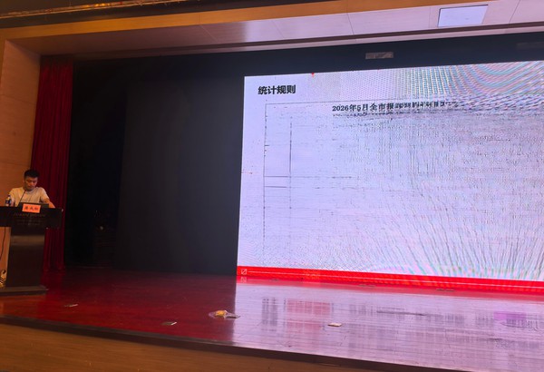 10.蒋成标.jpg