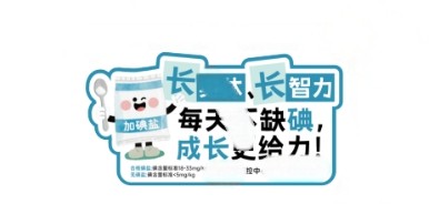 图片 2.png