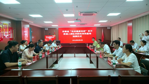 微信图片_20260806100014_2_397.jpg