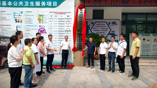 微信图片_20260806100026_3_397.jpg