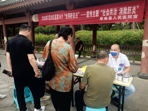 微信图片_20260730080005_441_197.jpg