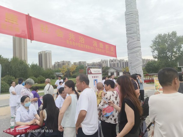 微信图片_20260730080046_443_197.jpg