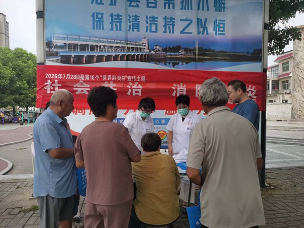 微信图片_20260730080137_445_197.jpg