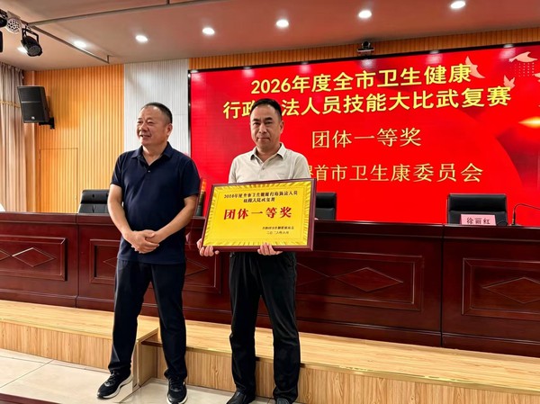 微信图片_20260810102100_4_156.jpg