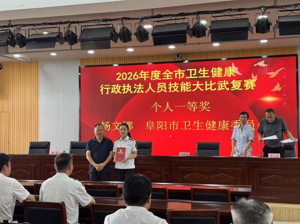 微信图片_20260810102101_5_156.jpg