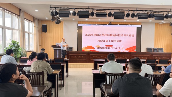微信图片_20260814162355_2_206.jpg