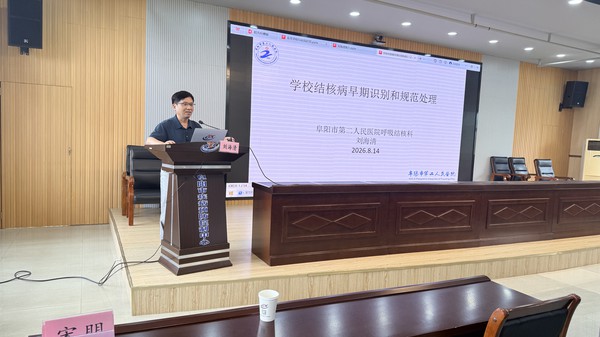微信图片_20260814162507_4_206.jpg