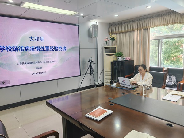 微信图片_20260814162544_9_206.jpg