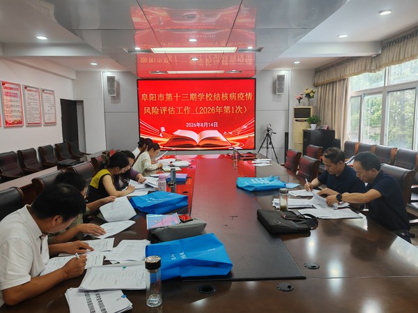 微信图片_20260814162547_10_206.jpg