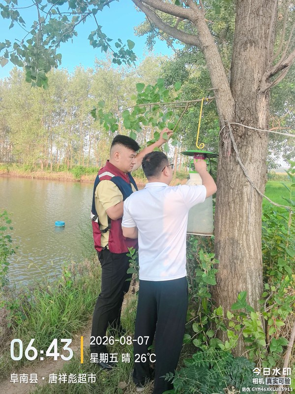 微信图片_20260820084443_20_169.jpg