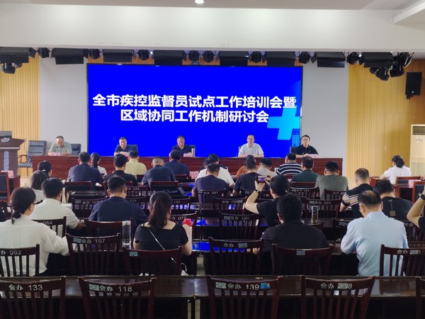 微信图片_20260828082529_8_178.jpg