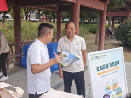 微信图片_20260909104354_3_183.jpg