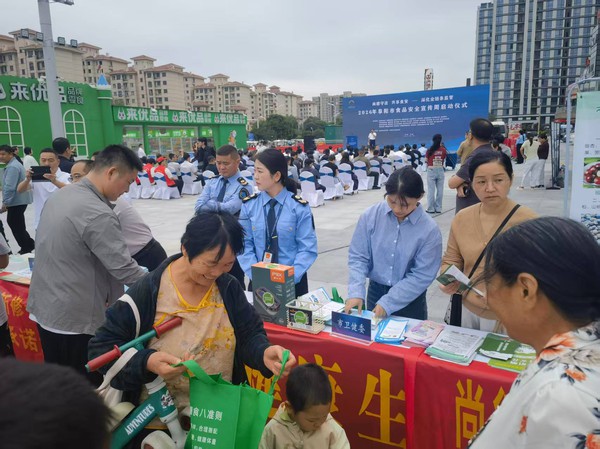 微信图片_20260910151219_3_471.jpg