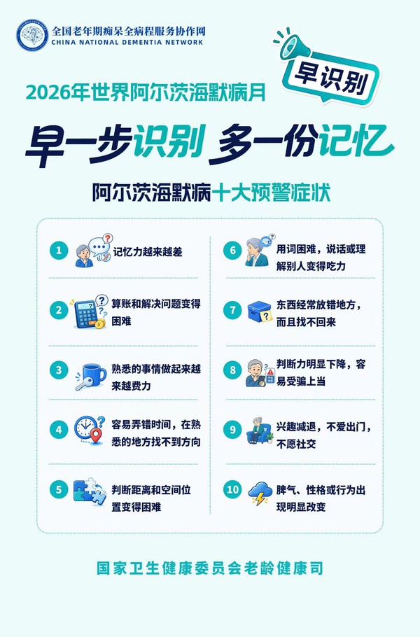 微信图片_20260921084453_131_3.jpg